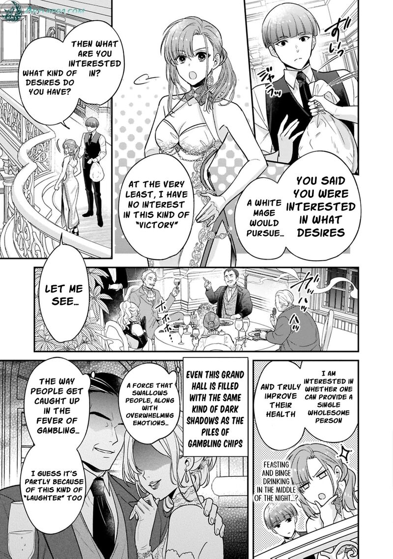 Ochikobore Shiro Madoushi Cecil Wa Taishougai No Hazu Deshita 21 16