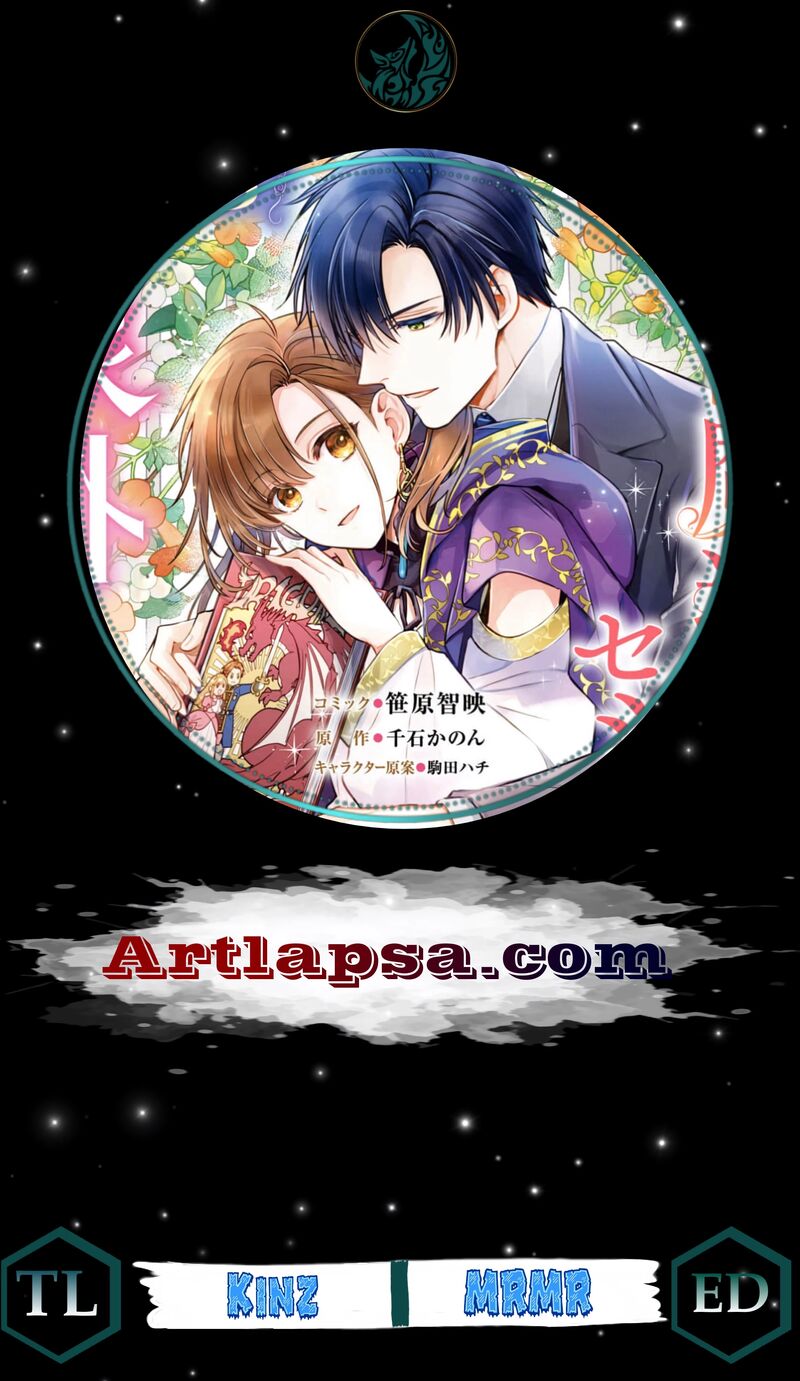 Ochikobore Shiro Madoushi Cecil Wa Taishougai No Hazu Deshita 22 1