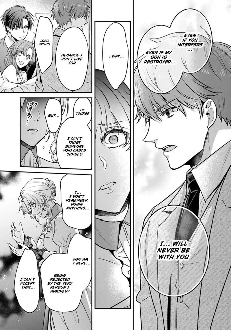 Ochikobore Shiro Madoushi Cecil Wa Taishougai No Hazu Deshita 23 17