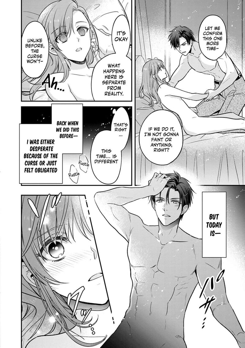 Ochikobore Shiro Madoushi Cecil Wa Taishougai No Hazu Deshita 24 23