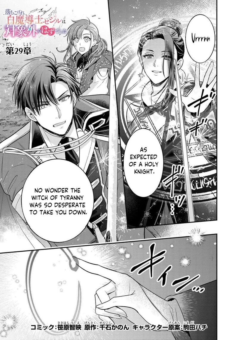Ochikobore Shiro Madoushi Cecil Wa Taishougai No Hazu Deshita 29 4