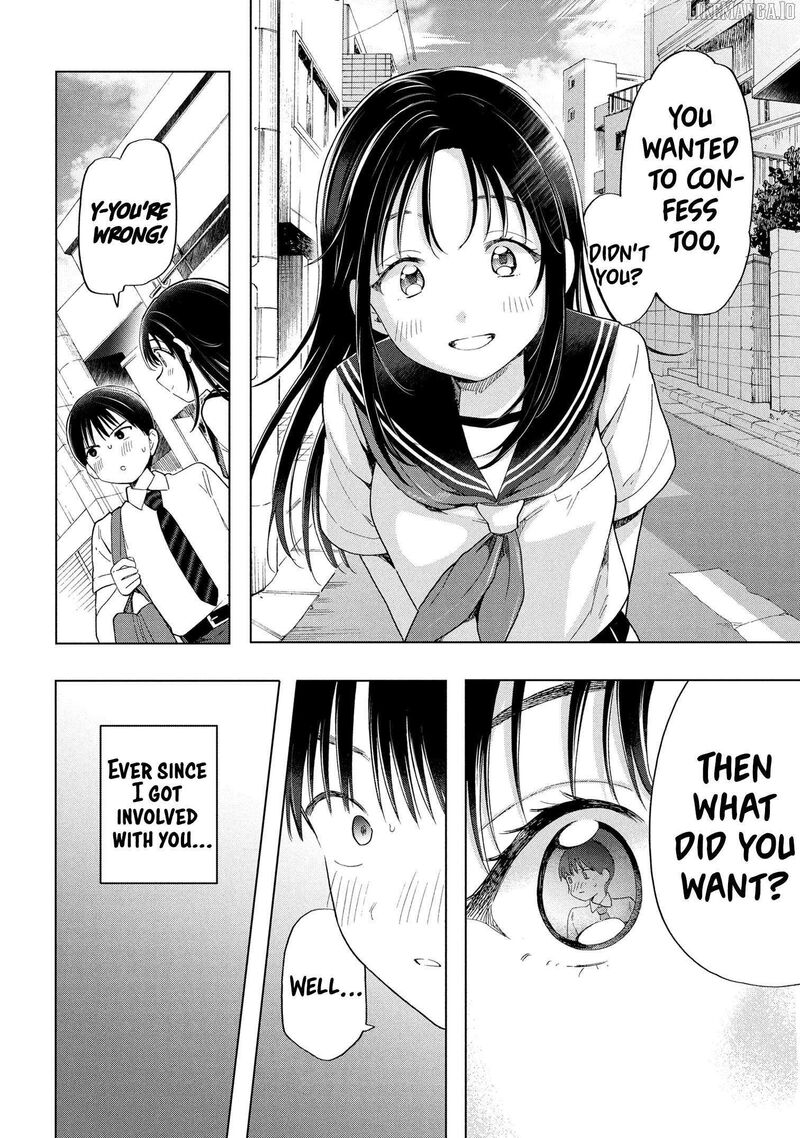 Ochinai Yogore Wo Boku Wa Nanto Yobeba Yokatta Noka 10 24