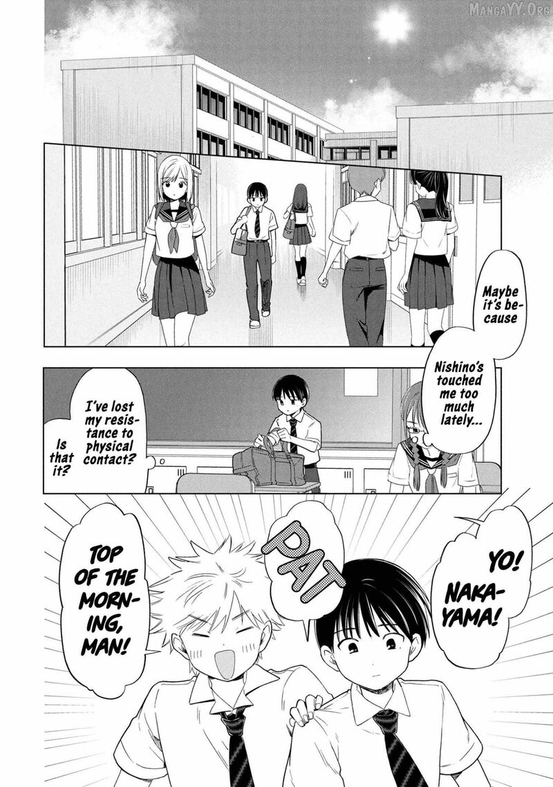 Ochinai Yogore Wo Boku Wa Nanto Yobeba Yokatta Noka 11 6