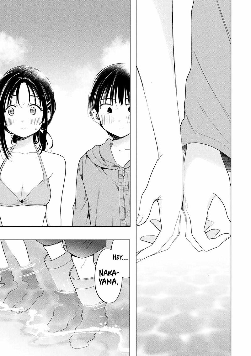 Ochinai Yogore Wo Boku Wa Nanto Yobeba Yokatta Noka 13 15