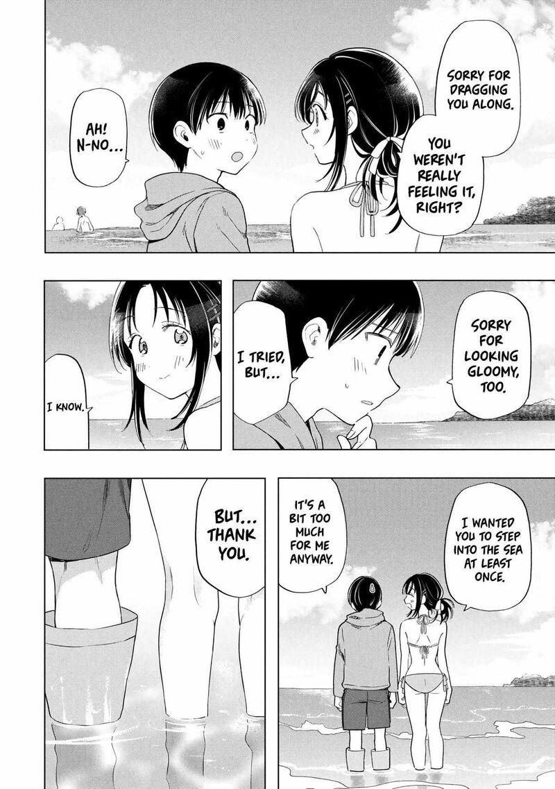 Ochinai Yogore Wo Boku Wa Nanto Yobeba Yokatta Noka 13 16