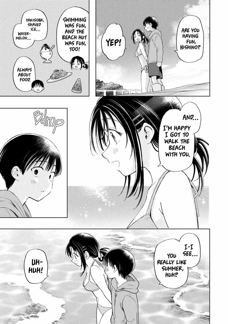 Ochinai Yogore Wo Boku Wa Nanto Yobeba Yokatta Noka 13 17