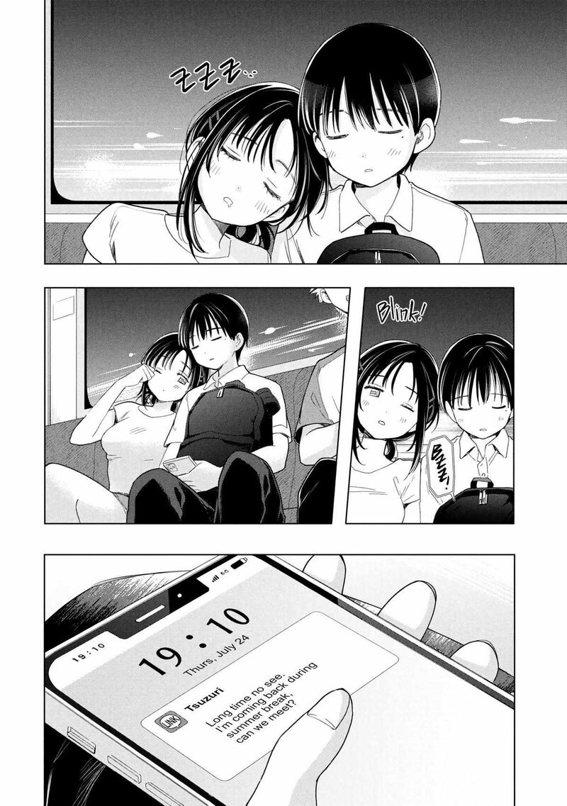 Ochinai Yogore Wo Boku Wa Nanto Yobeba Yokatta Noka 13 27