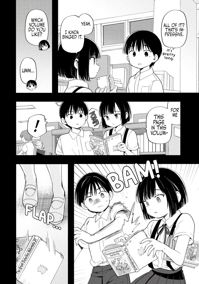 Ochinai Yogore Wo Boku Wa Nanto Yobeba Yokatta Noka 14 4