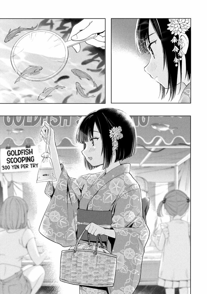 Ochinai Yogore Wo Boku Wa Nanto Yobeba Yokatta Noka 16 11