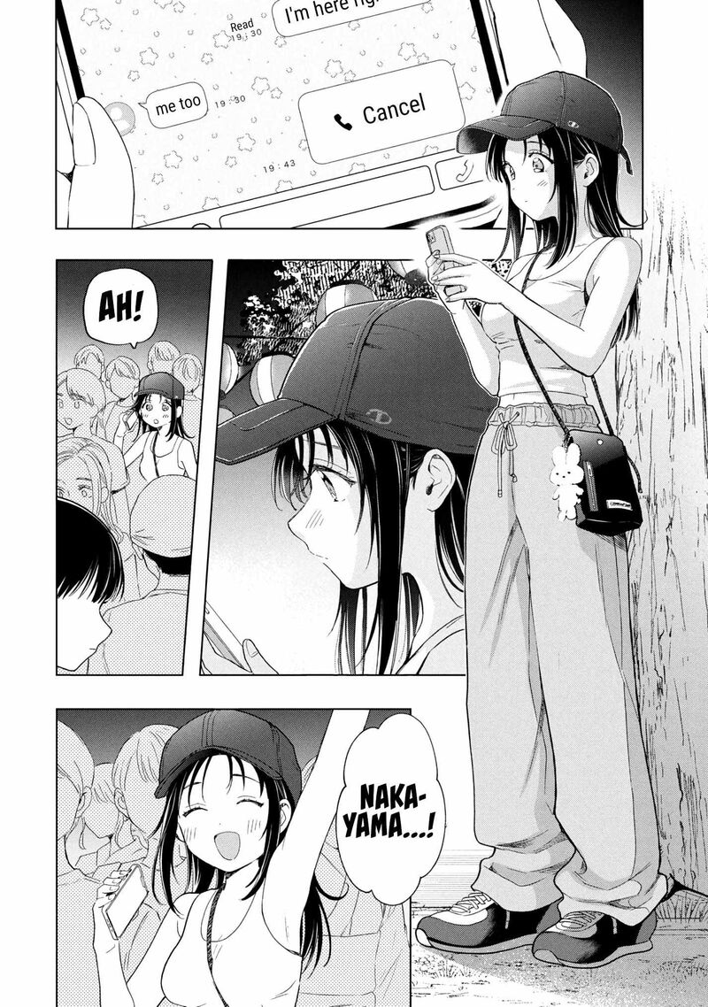 Ochinai Yogore Wo Boku Wa Nanto Yobeba Yokatta Noka 16 28