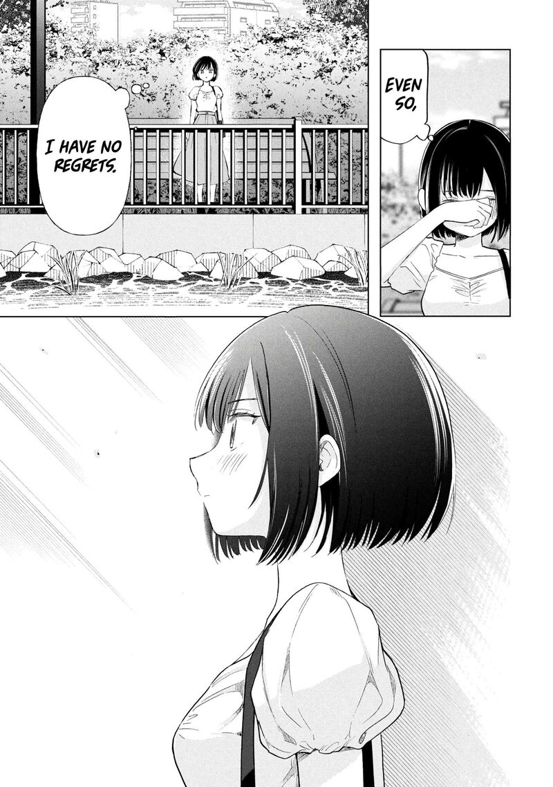 Ochinai Yogore Wo Boku Wa Nanto Yobeba Yokatta Noka 20 33