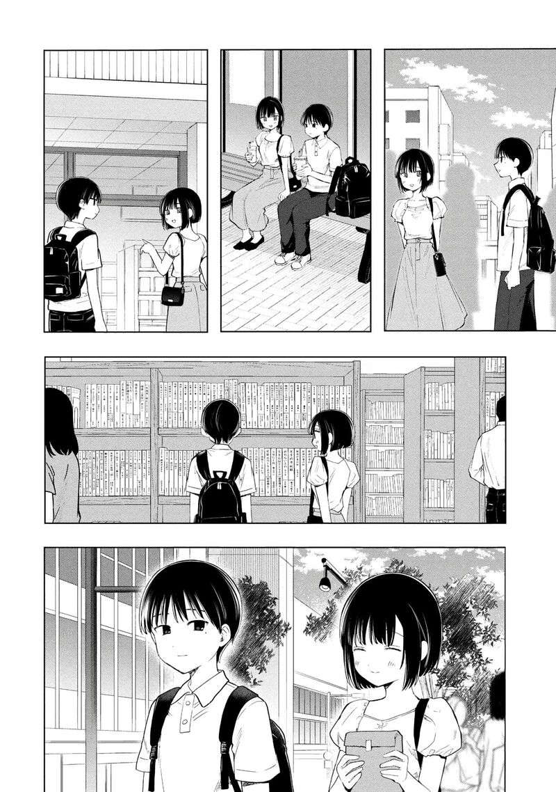 Ochinai Yogore Wo Boku Wa Nanto Yobeba Yokatta Noka 20 4