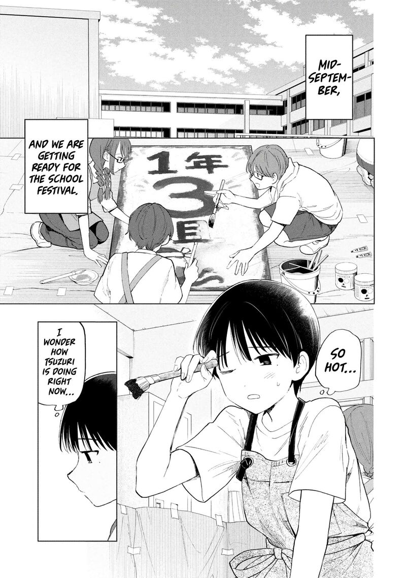 Ochinai Yogore Wo Boku Wa Nanto Yobeba Yokatta Noka 21 1