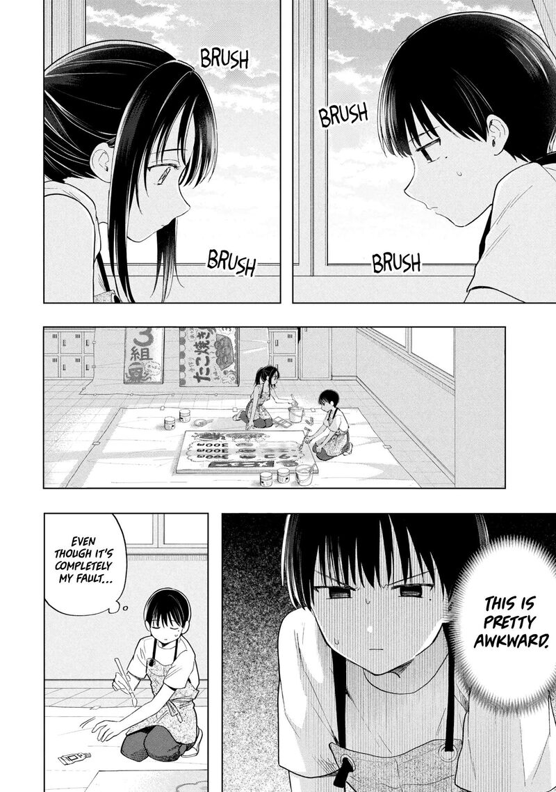 Ochinai Yogore Wo Boku Wa Nanto Yobeba Yokatta Noka 21 16