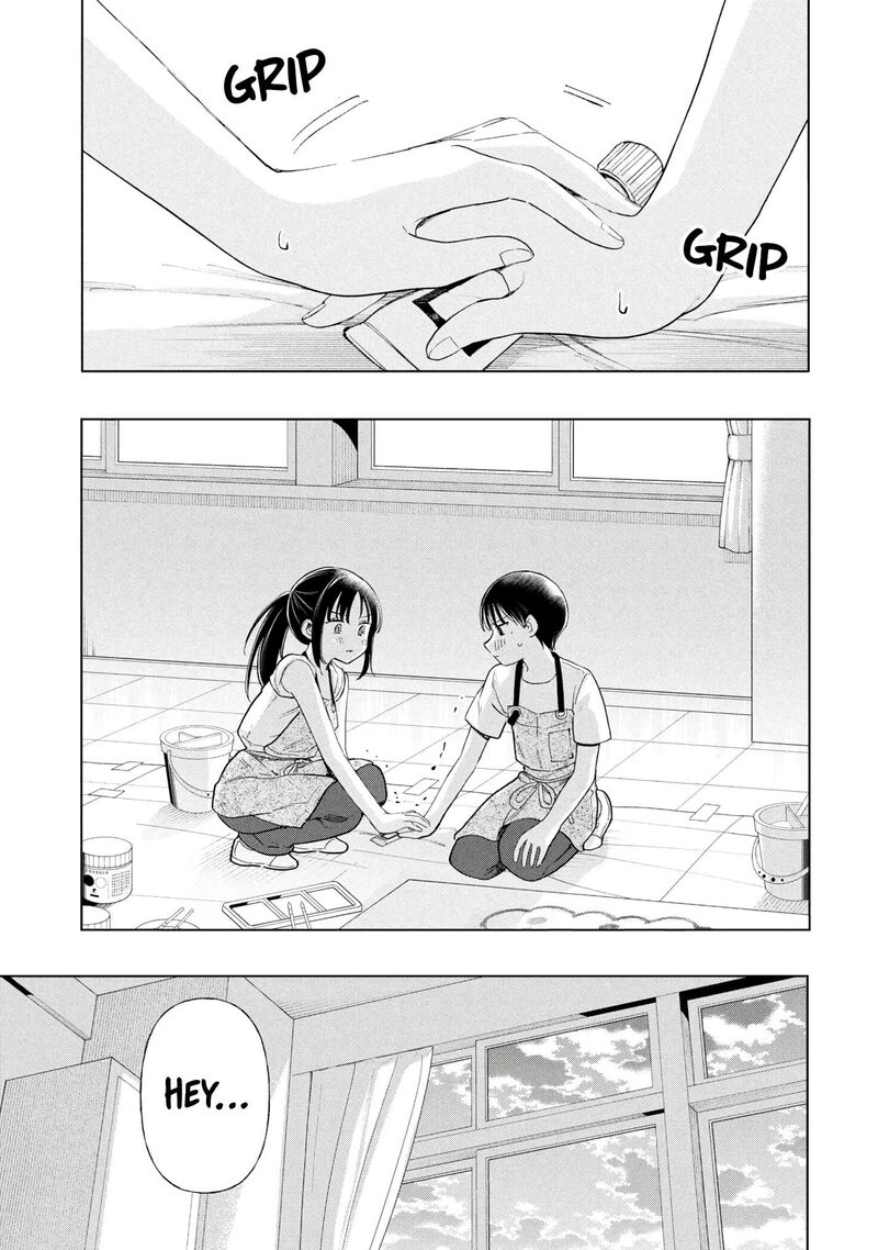 Ochinai Yogore Wo Boku Wa Nanto Yobeba Yokatta Noka 21 19