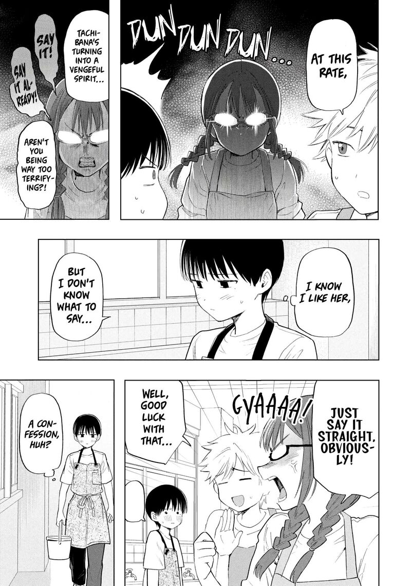 Ochinai Yogore Wo Boku Wa Nanto Yobeba Yokatta Noka 21 7