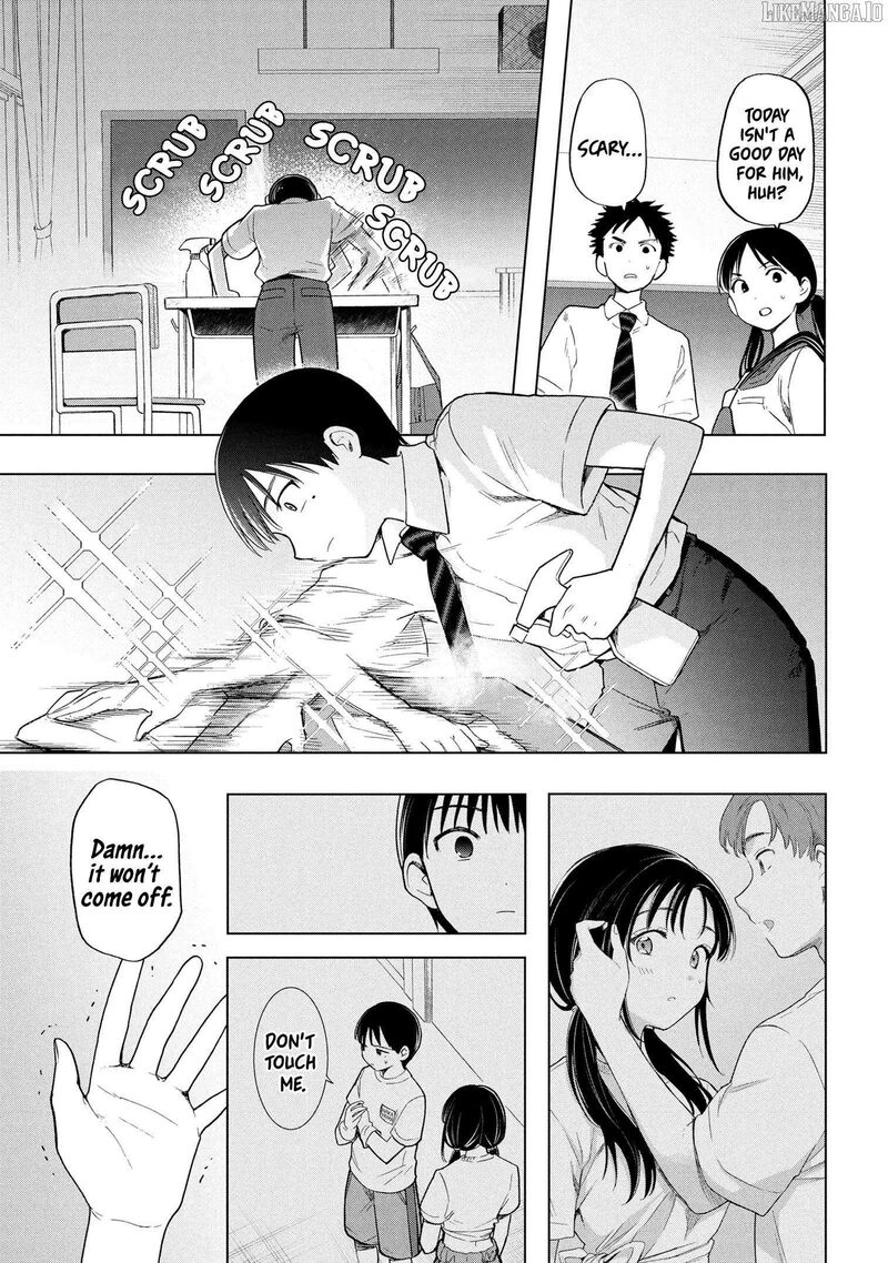 Ochinai Yogore Wo Boku Wa Nanto Yobeba Yokatta Noka 7 1