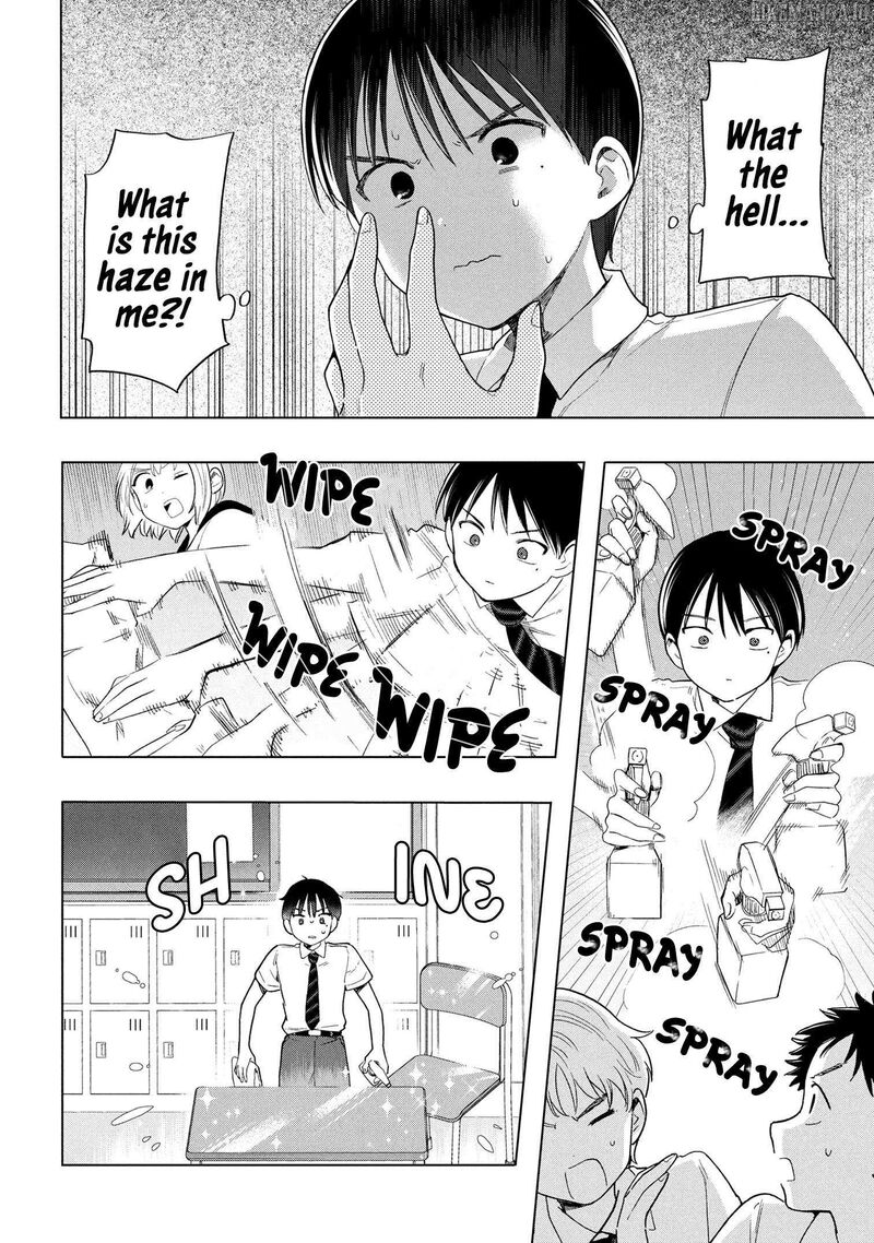 Ochinai Yogore Wo Boku Wa Nanto Yobeba Yokatta Noka 7 2