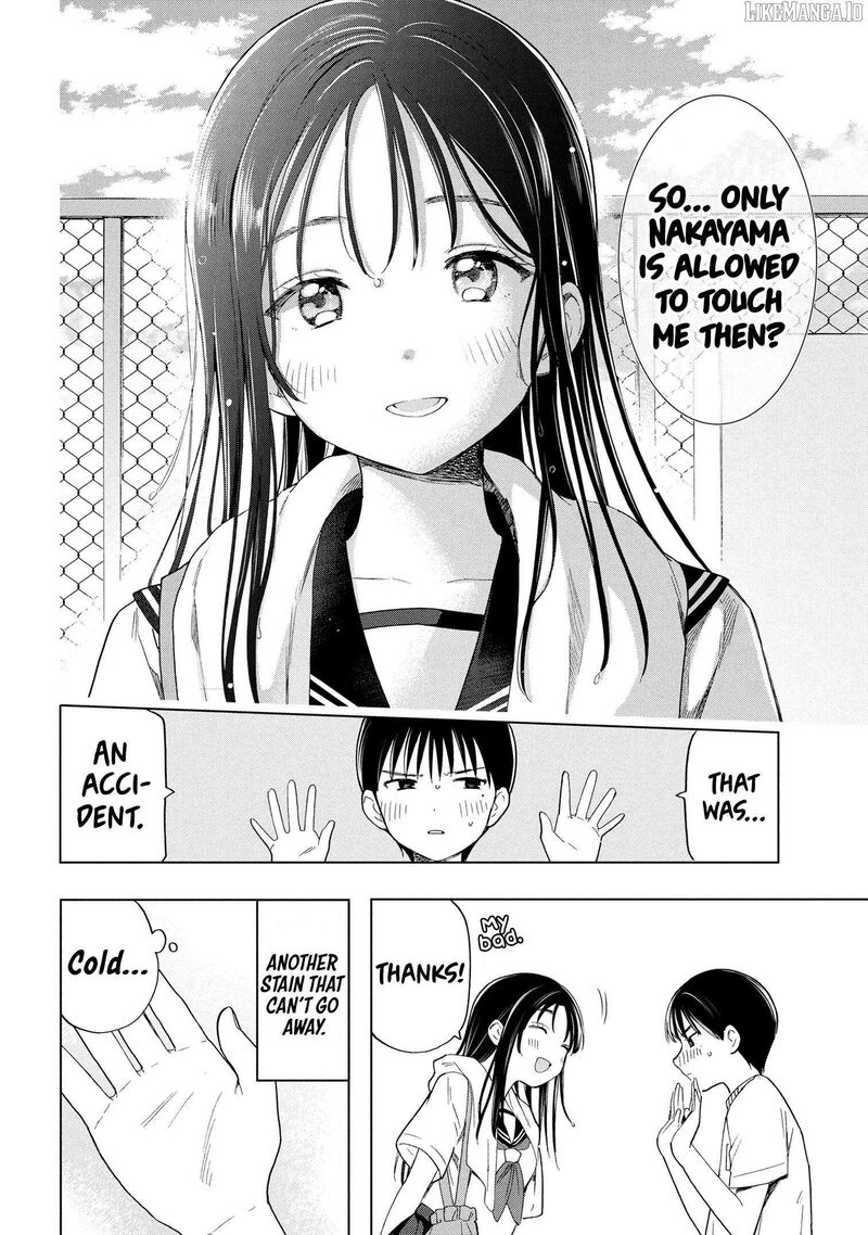 Ochinai Yogore Wo Boku Wa Nanto Yobeba Yokatta Noka 7 26