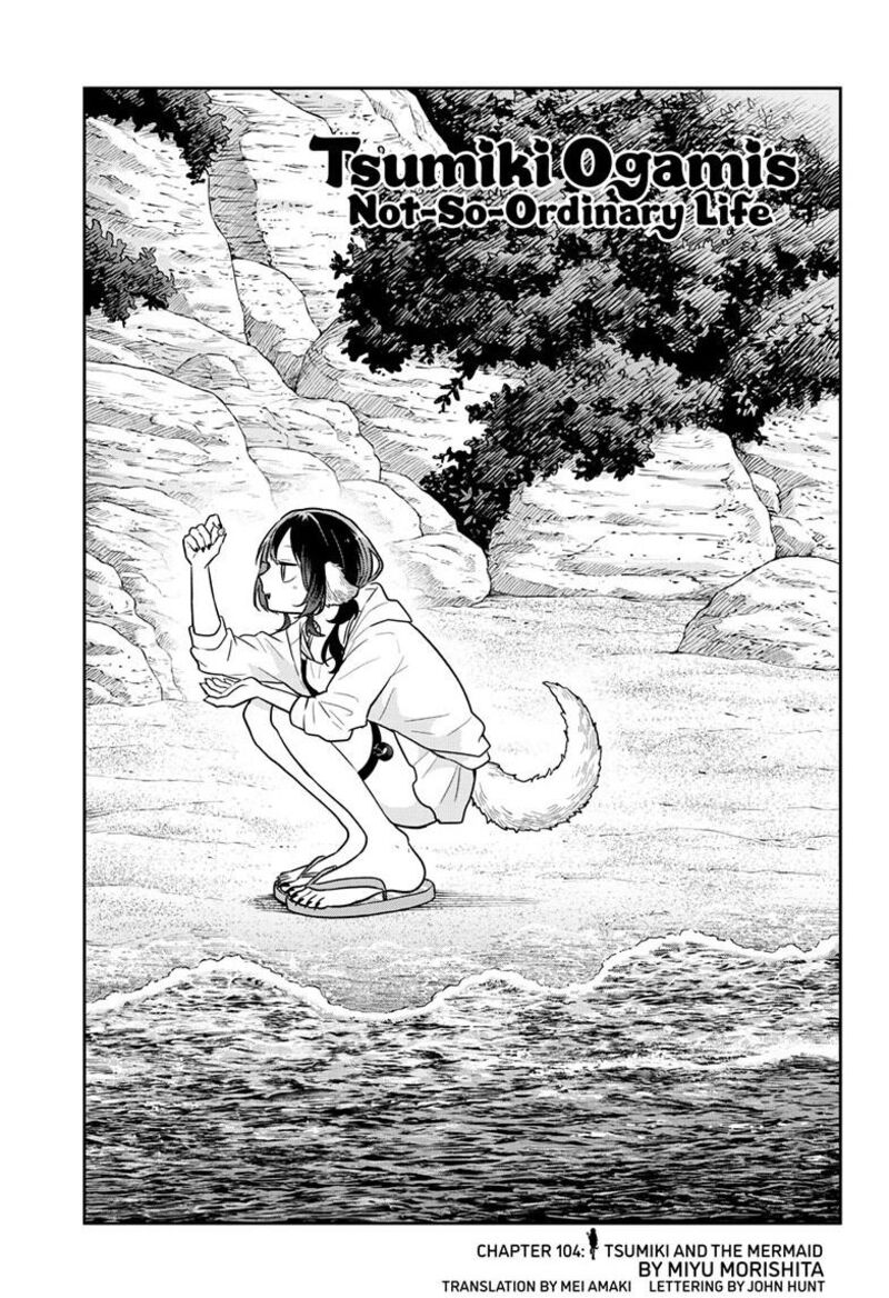 Ogami Tsumiki To Kinichijou 104 2