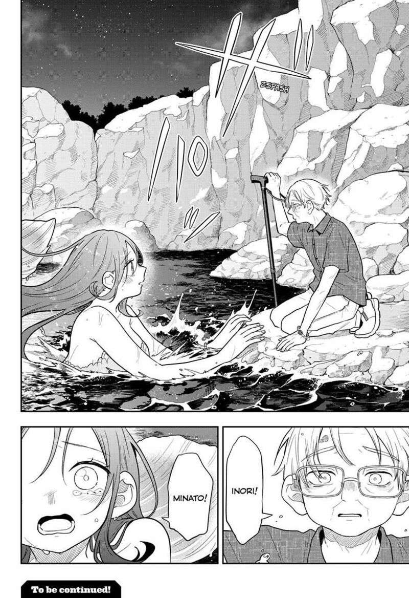 Ogami Tsumiki To Kinichijou 107 18