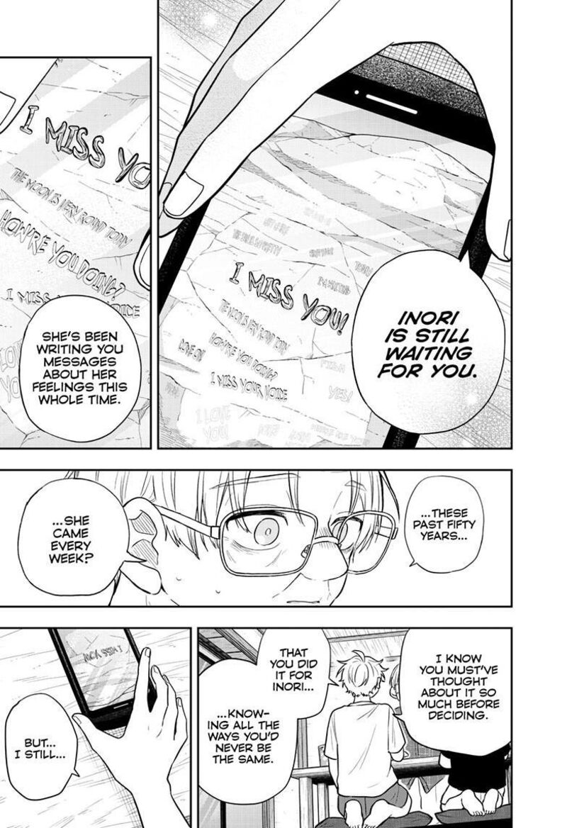 Ogami Tsumiki To Kinichijou 107 6