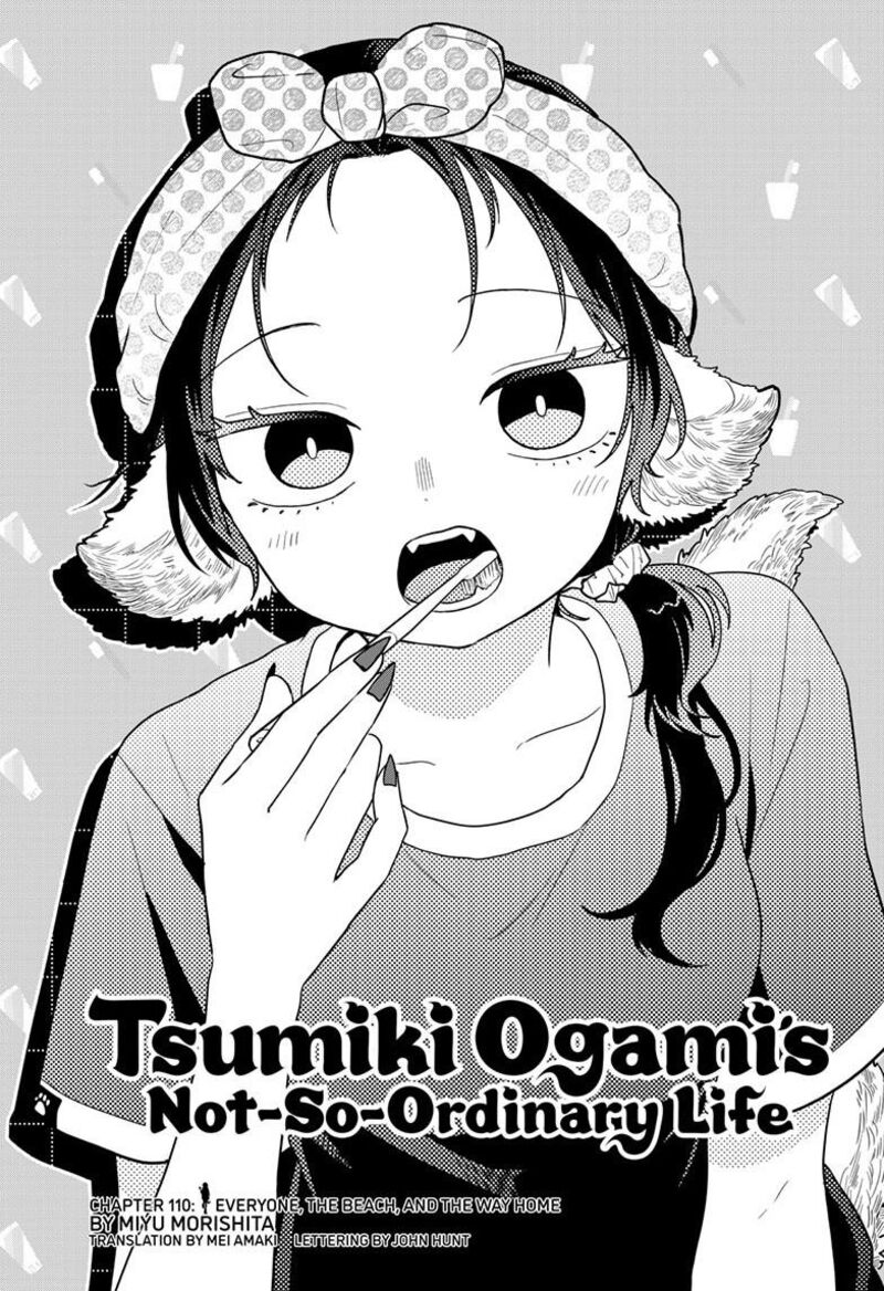 Ogami Tsumiki To Kinichijou 110 1