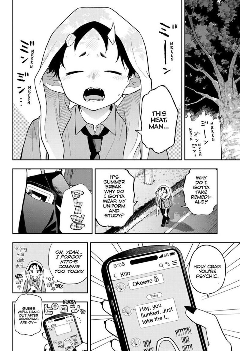 Ogami Tsumiki To Kinichijou 111 2