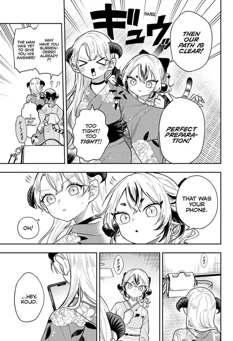 Ogami Tsumiki To Kinichijou 116 17