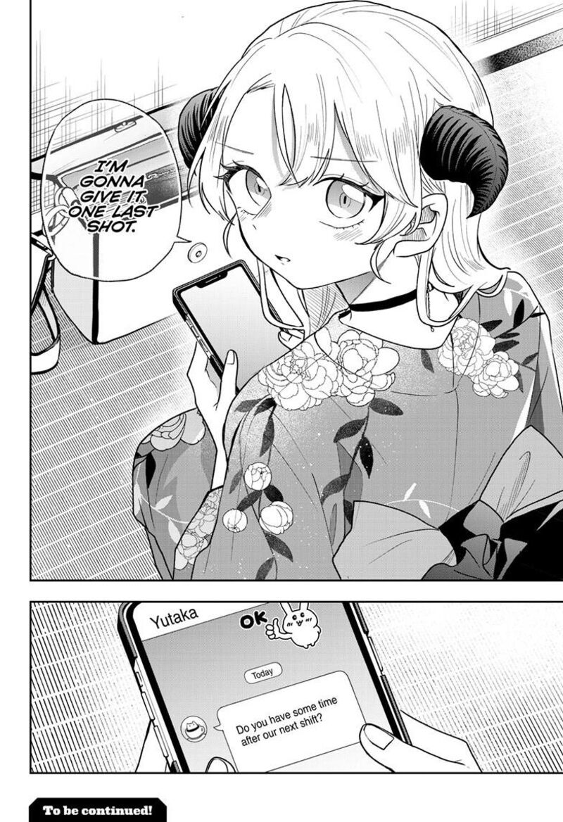 Ogami Tsumiki To Kinichijou 116 18