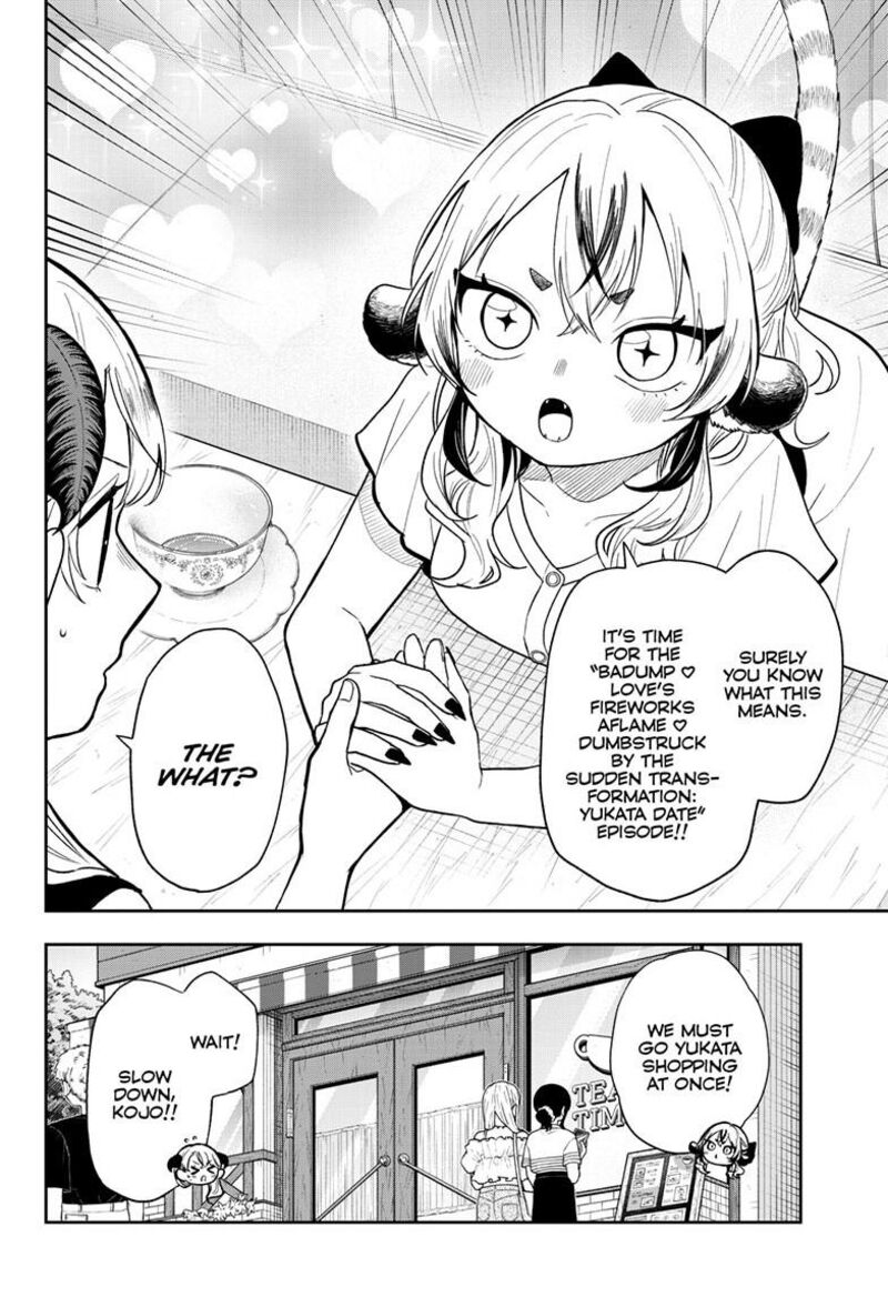 Ogami Tsumiki To Kinichijou 116 6