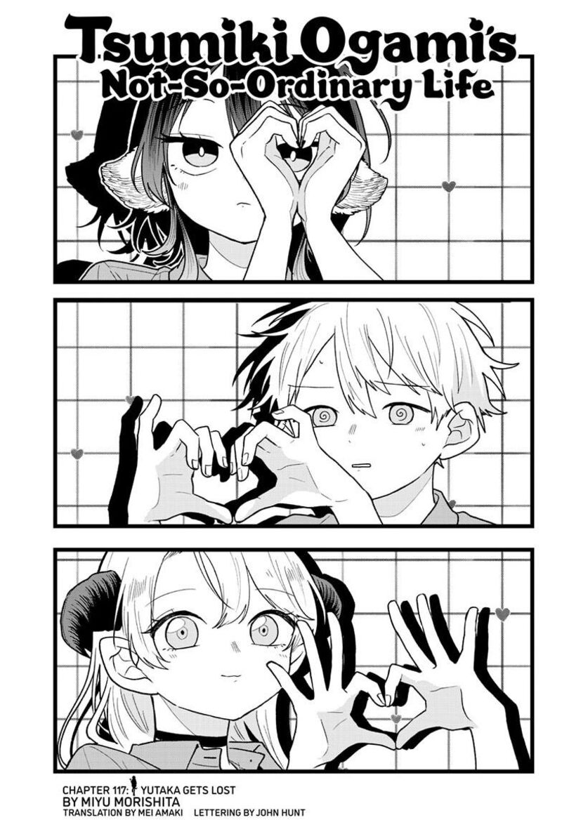 Ogami Tsumiki To Kinichijou 117 1