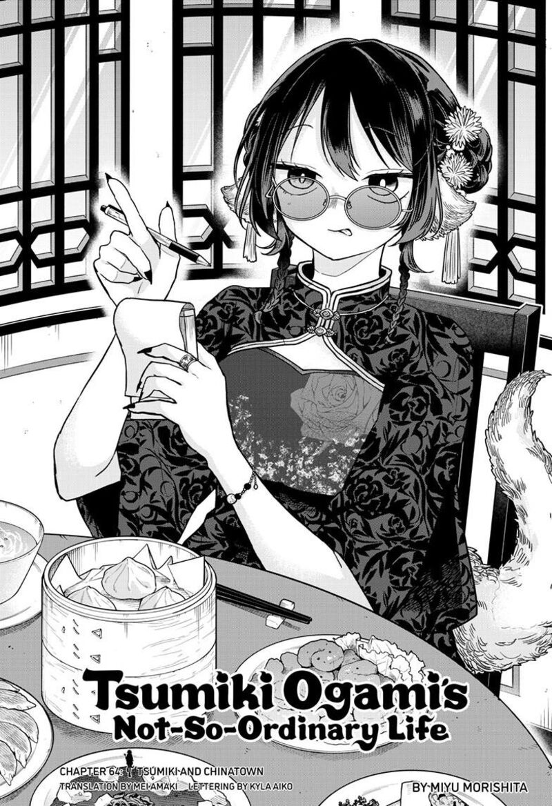 Ogami Tsumiki To Kinichijou 64 1
