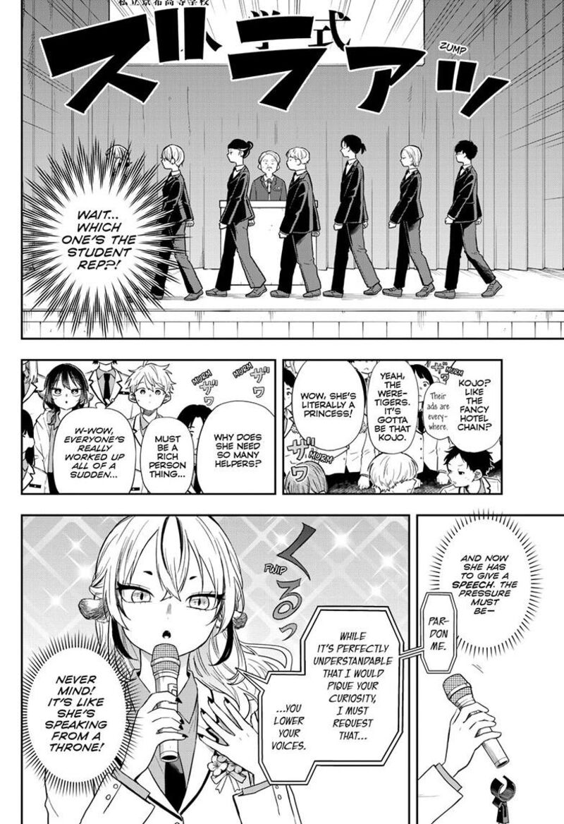 Ogami Tsumiki To Kinichijou 72 5