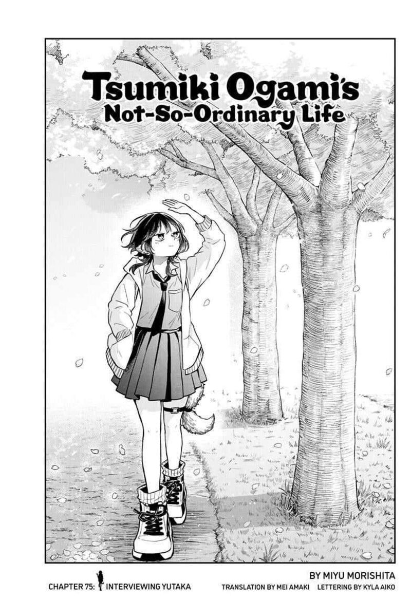 Ogami Tsumiki To Kinichijou 75 1