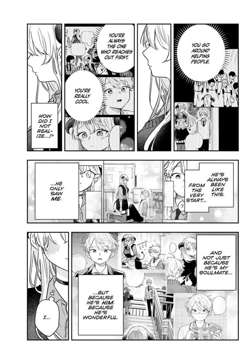 Ogami Tsumiki To Kinichijou 77 18