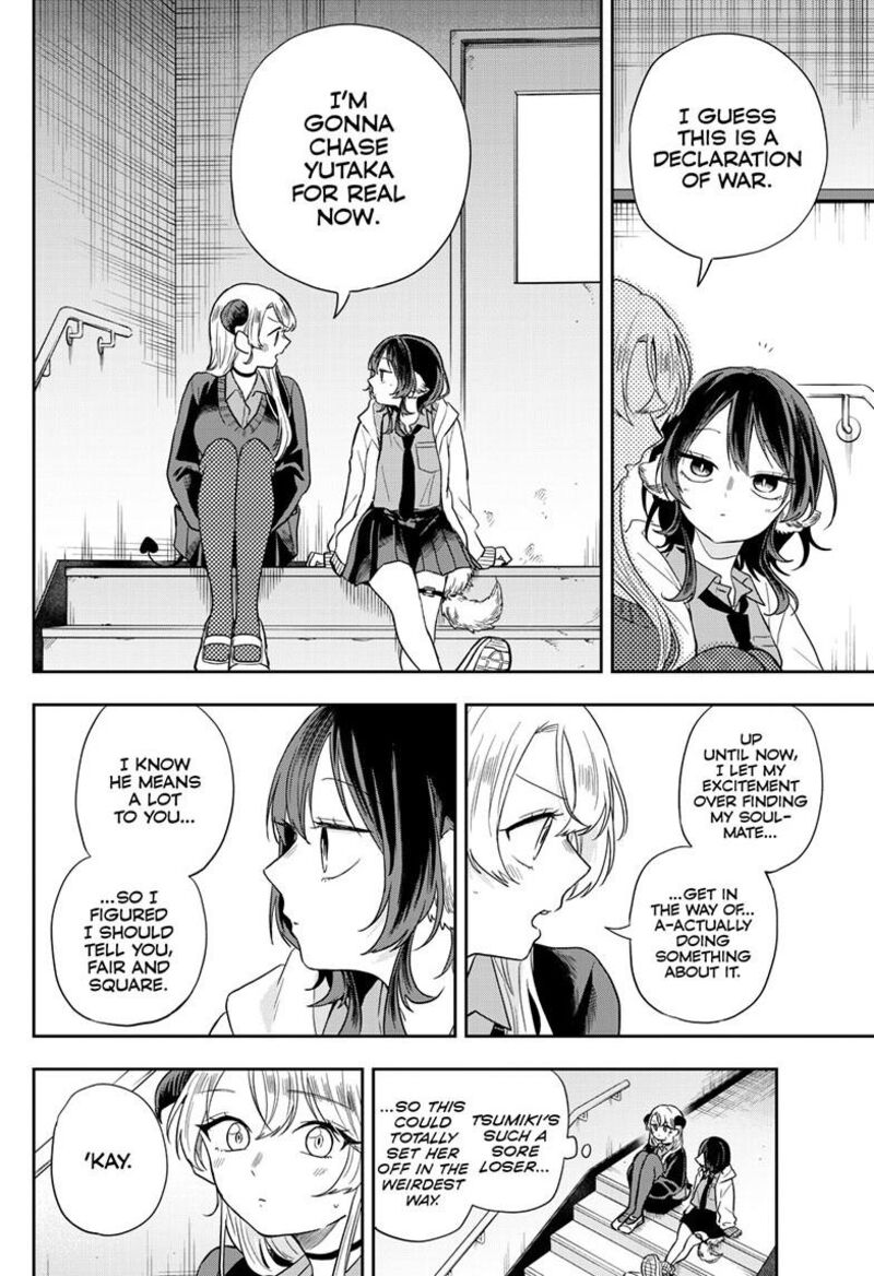 Ogami Tsumiki To Kinichijou 77 7