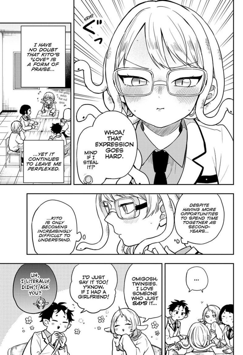 Ogami Tsumiki To Kinichijou 82 5