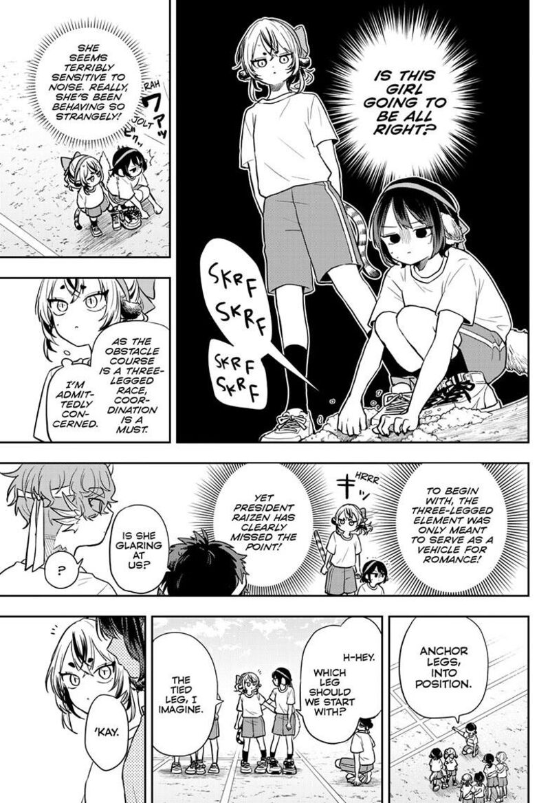 Ogami Tsumiki To Kinichijou 85 9