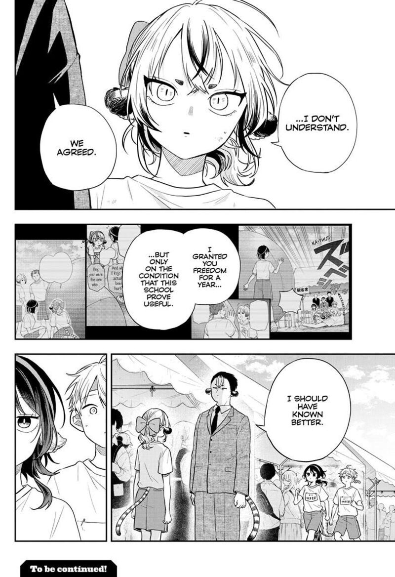 Ogami Tsumiki To Kinichijou 86 19