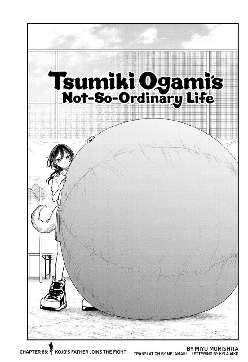 Ogami Tsumiki To Kinichijou 86 2