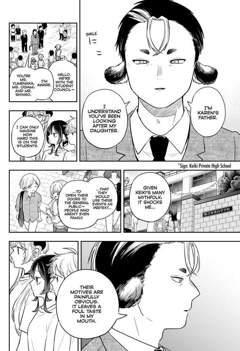 Ogami Tsumiki To Kinichijou 86 7