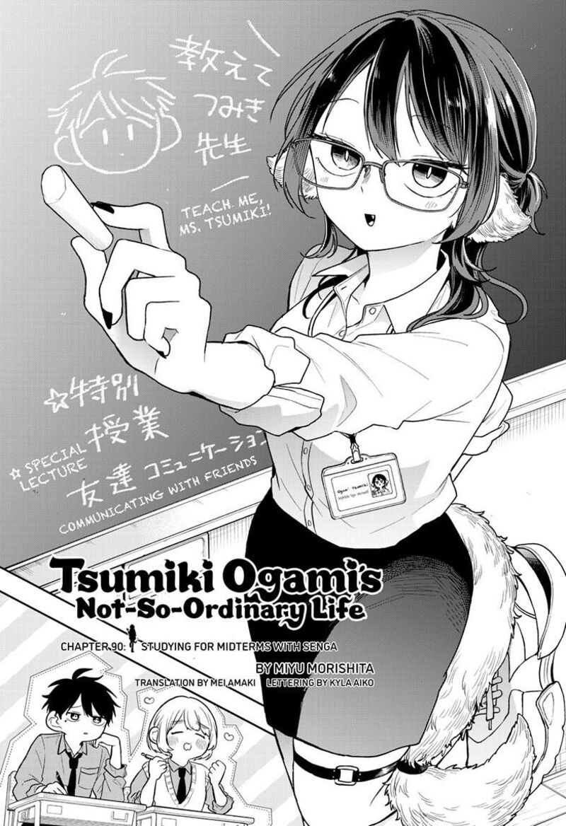 Ogami Tsumiki To Kinichijou 90 2