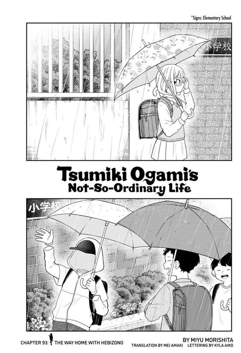 Ogami Tsumiki To Kinichijou 93 1