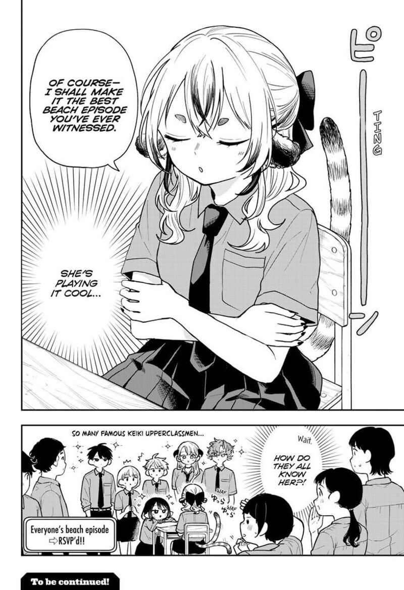 Ogami Tsumiki To Kinichijou 99 18