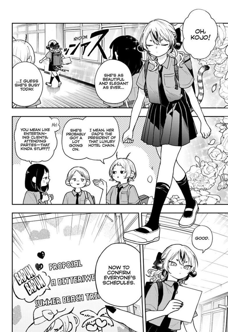 Ogami Tsumiki To Kinichijou 99 2