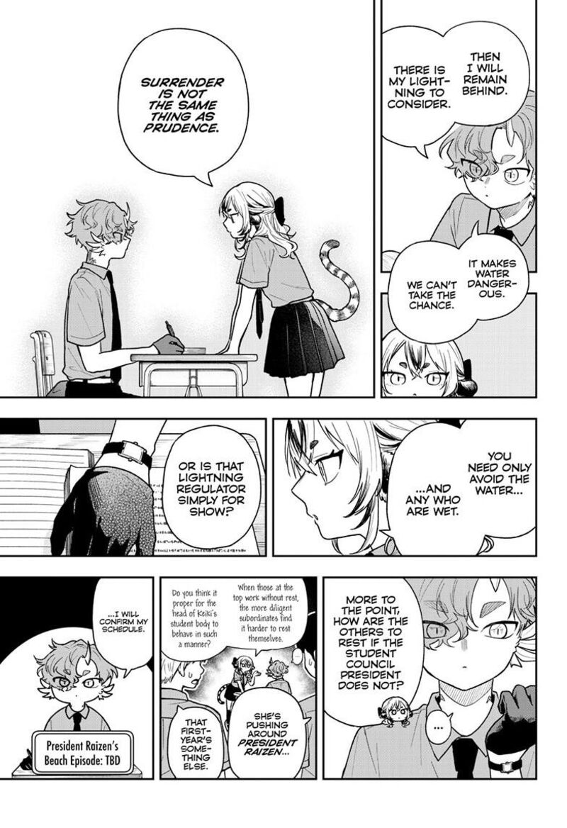 Ogami Tsumiki To Kinichijou 99 7