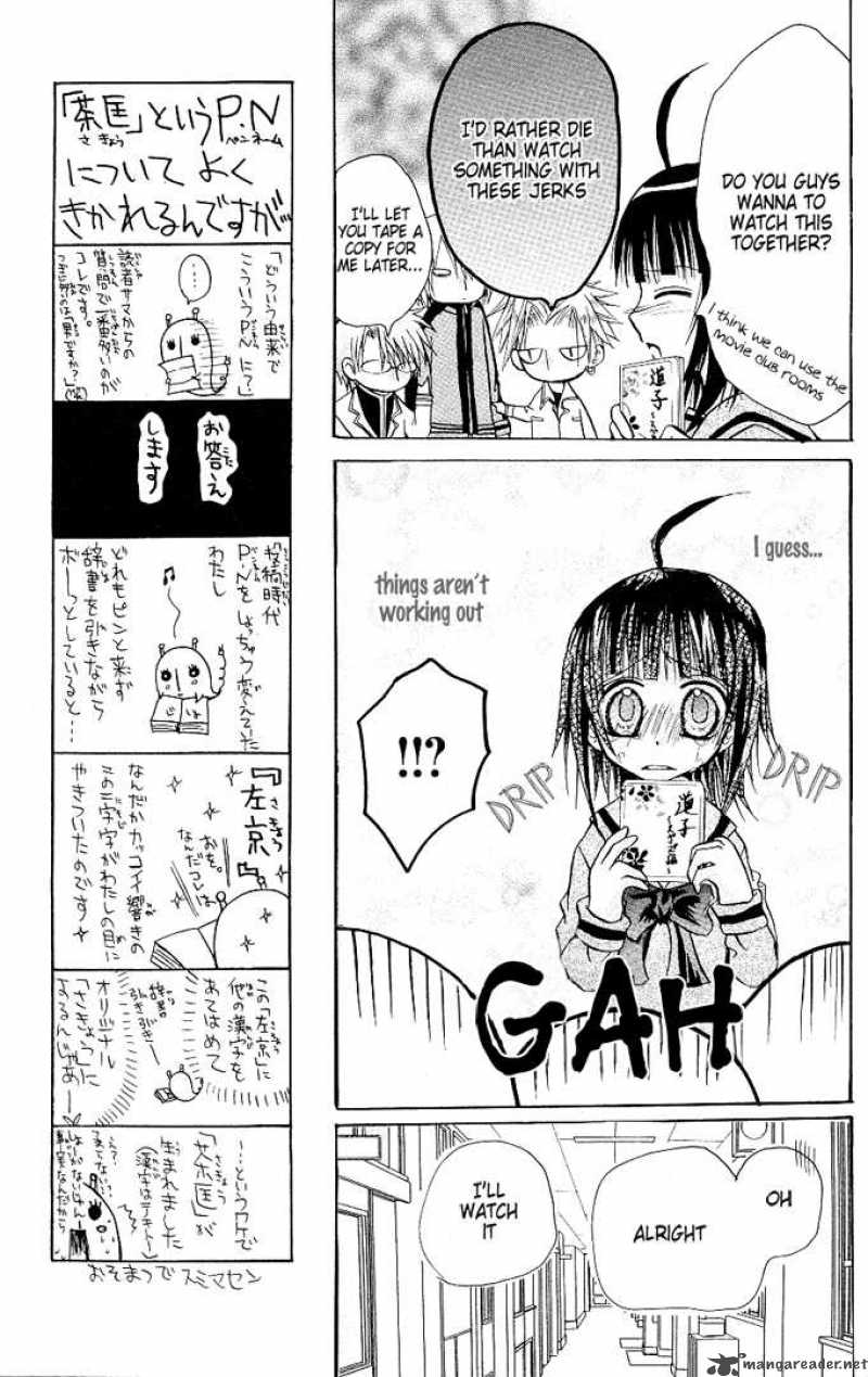 Ogawa To Yukaina Saitou Tachi 5 21