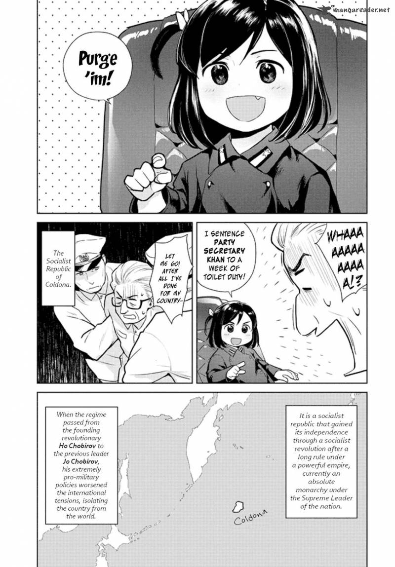 Oh Our General Myao 1 5