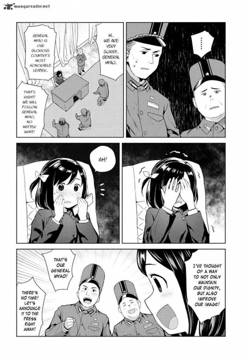 Oh Our General Myao 1 8